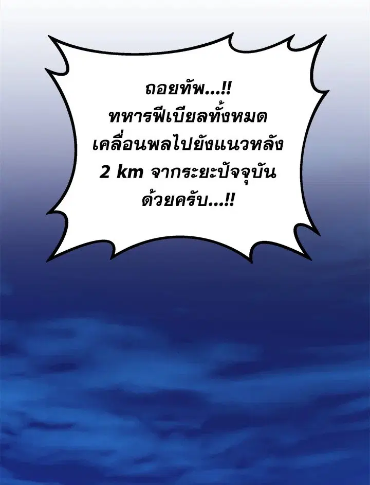 หน้า 119 จาก 121