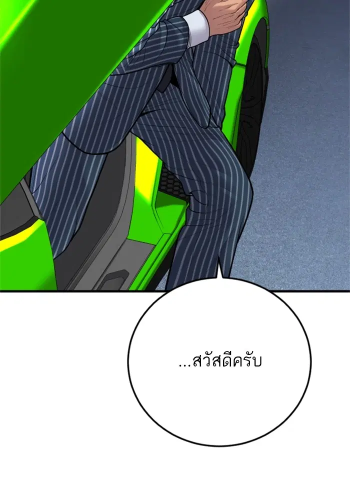 หน้า 156 จาก 252