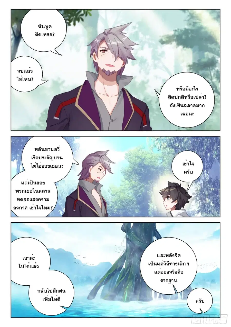 หน้า 13 จาก 17