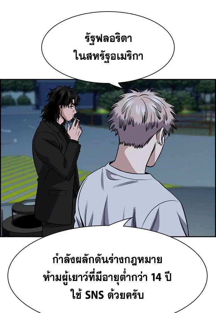 หน้า 92 จาก 134