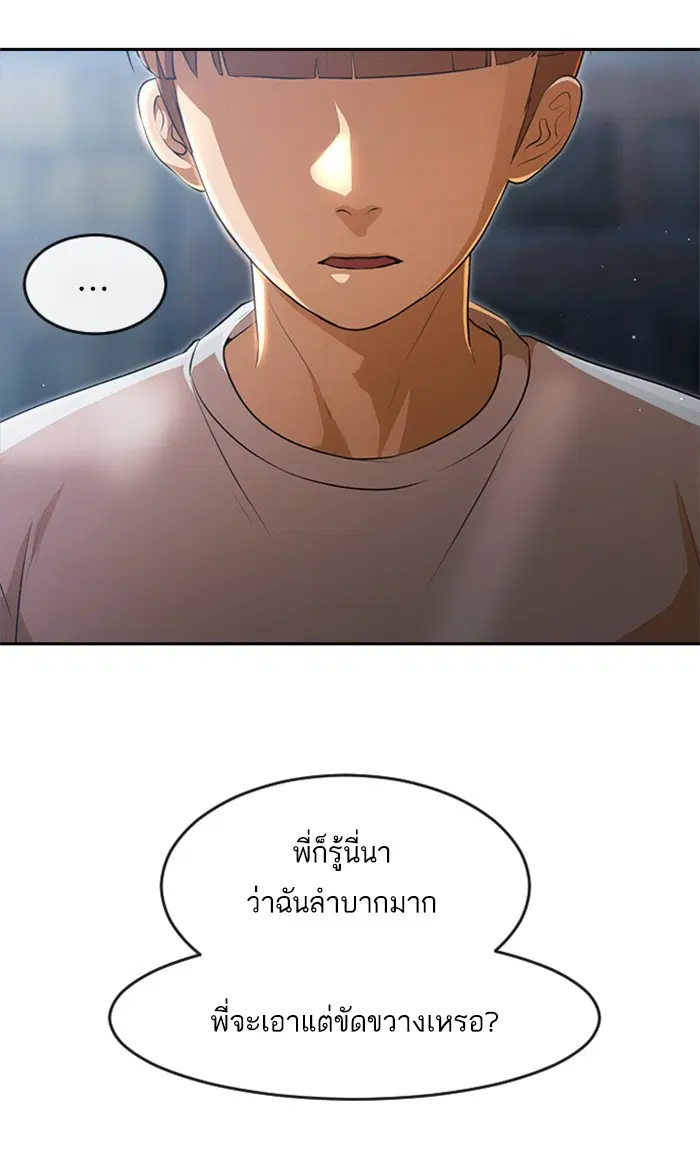 หน้า 42 จาก 102
