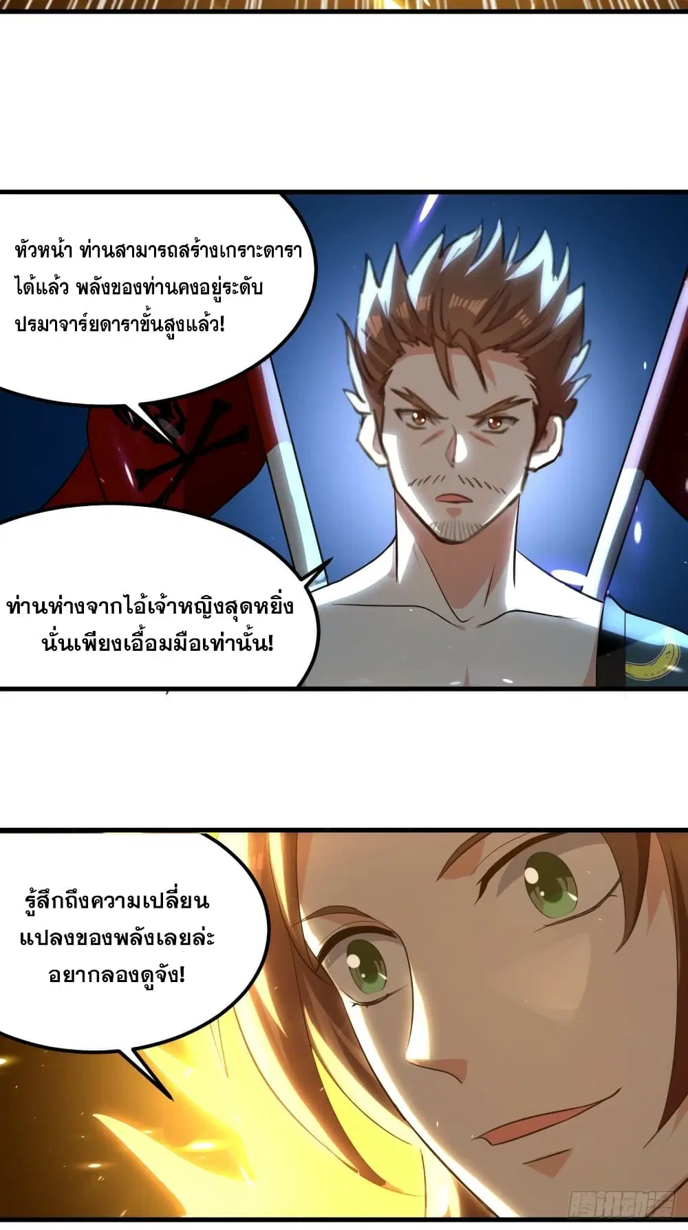 หน้า 34 จาก 36