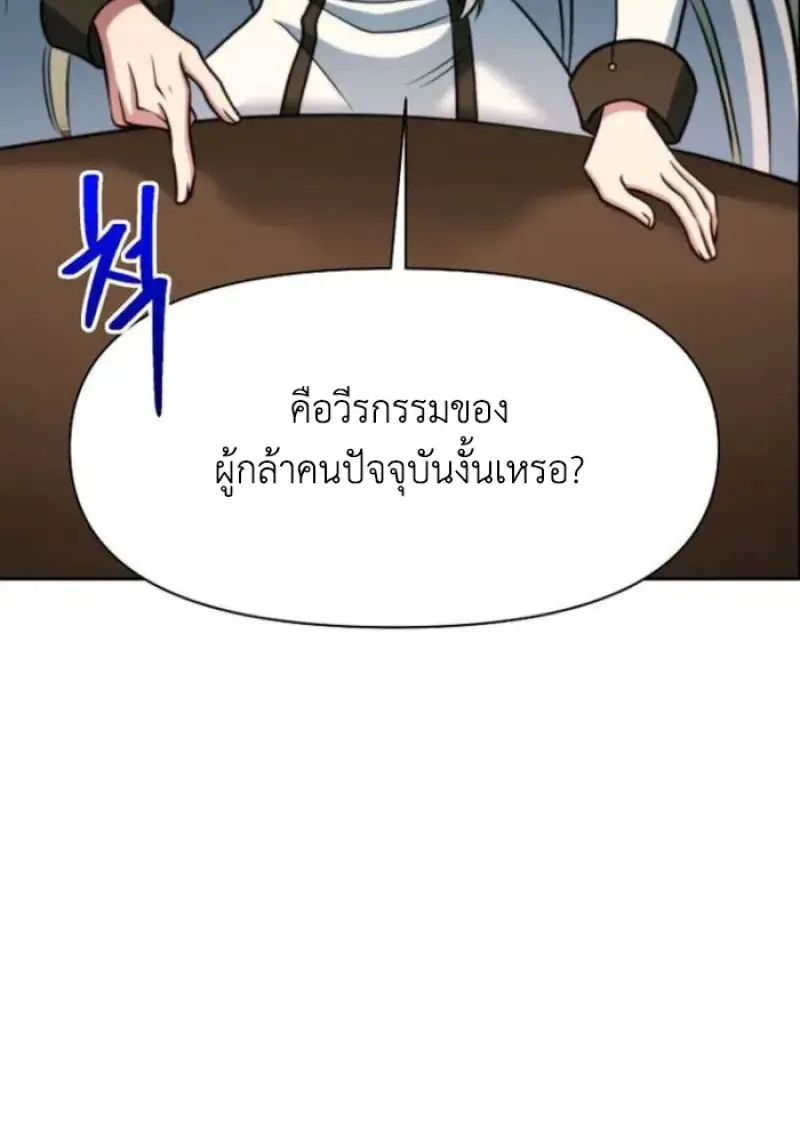 หน้า 5 จาก 150