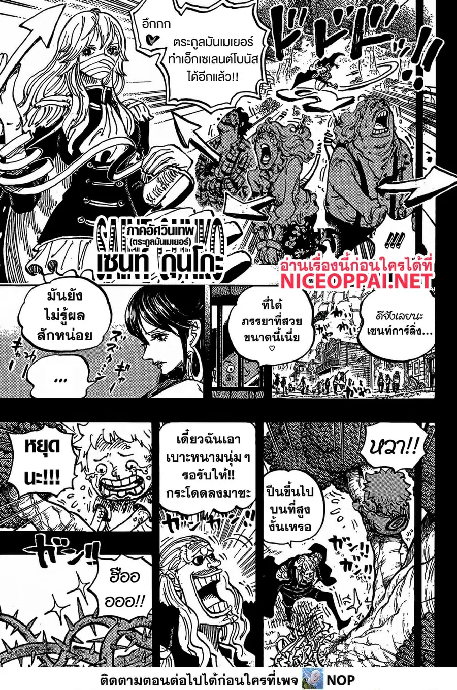 หน้า 6 จาก 15