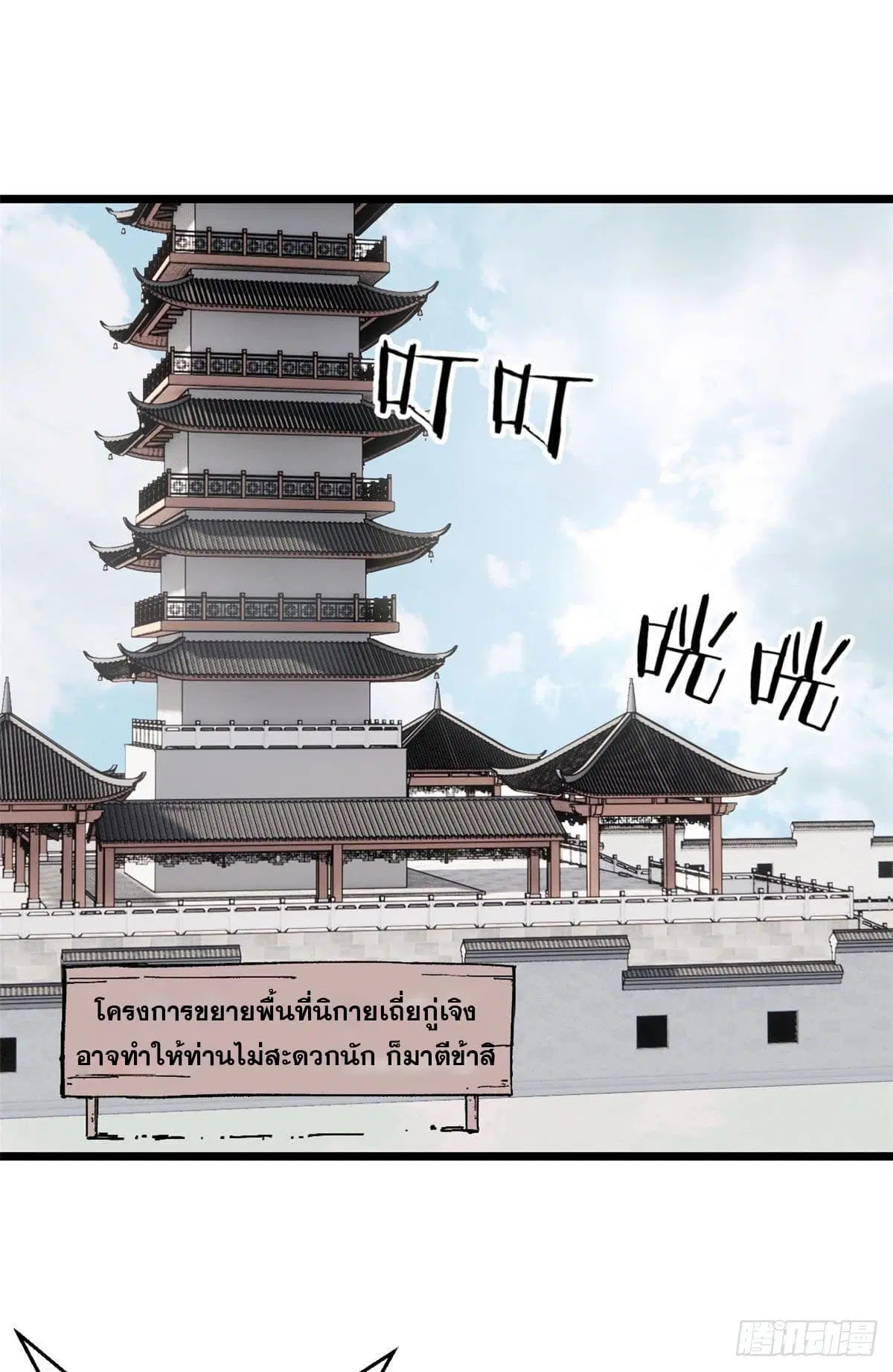 หน้า 2 จาก 48