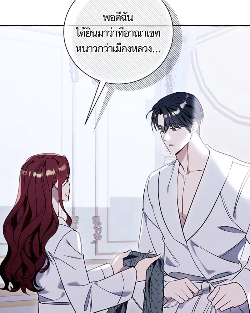 หน้า 49 จาก 108