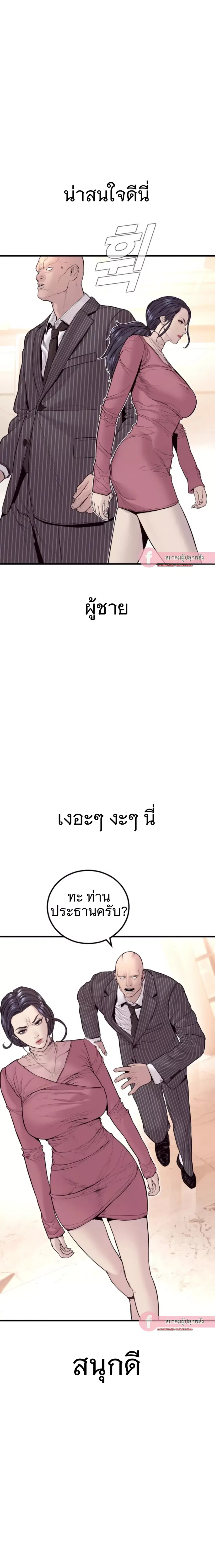 หน้า 13 จาก 58