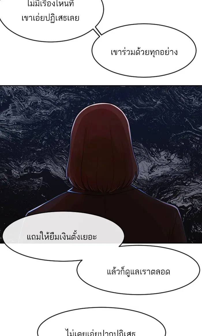 หน้า 92 จาก 118