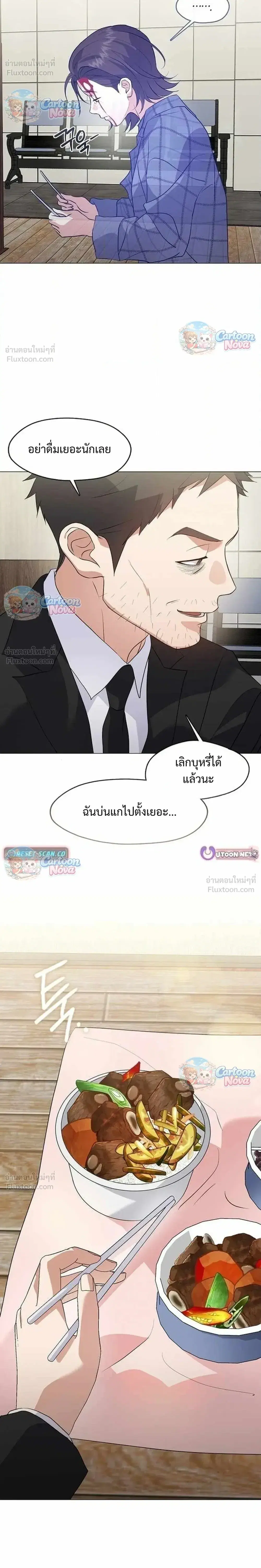 หน้า 10 จาก 29