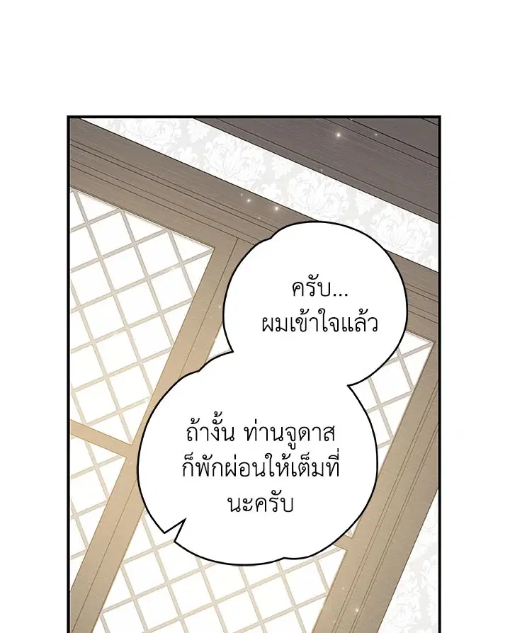 หน้า 20 จาก 110