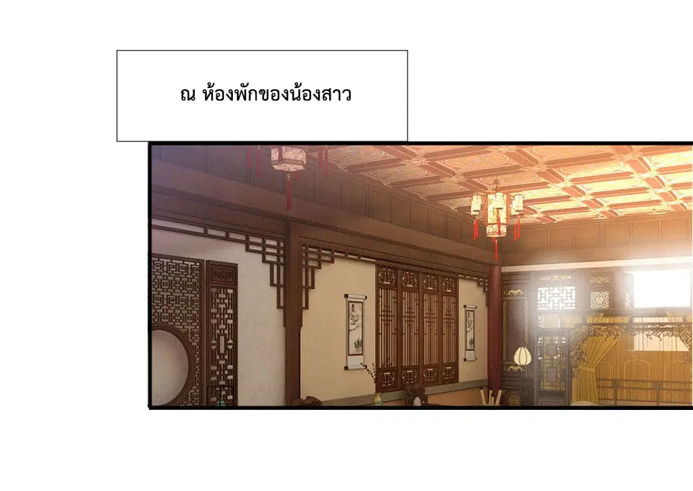 หน้า 2 จาก 23