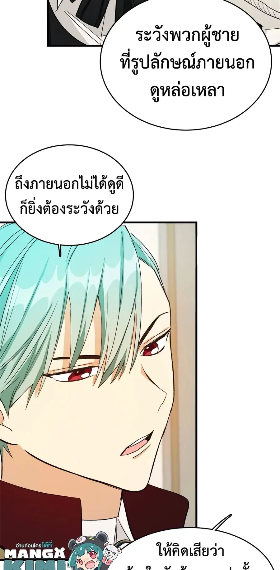 หน้า 52 จาก 55