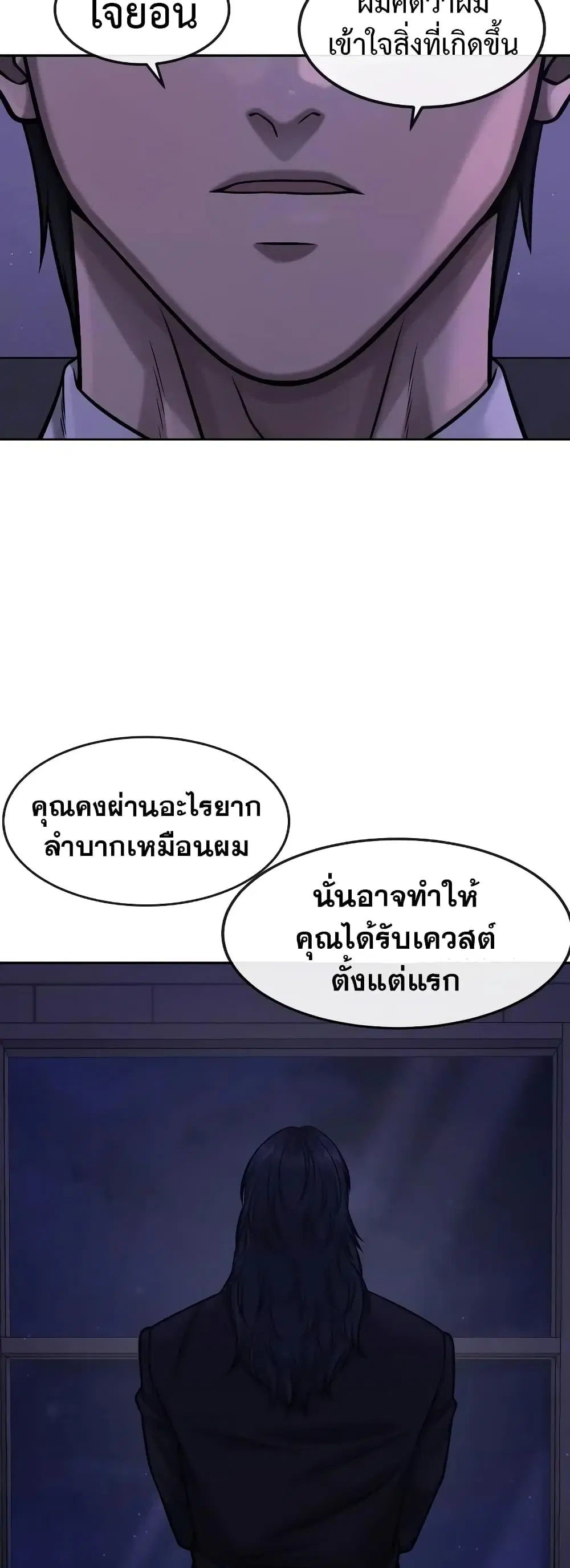 หน้า 4 จาก 71