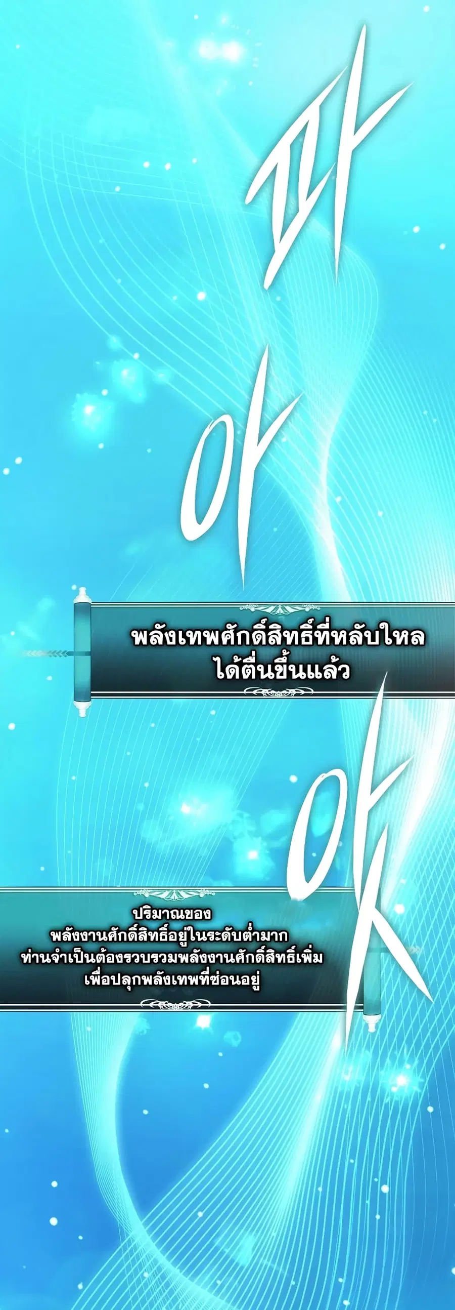 หน้า 43 จาก 61