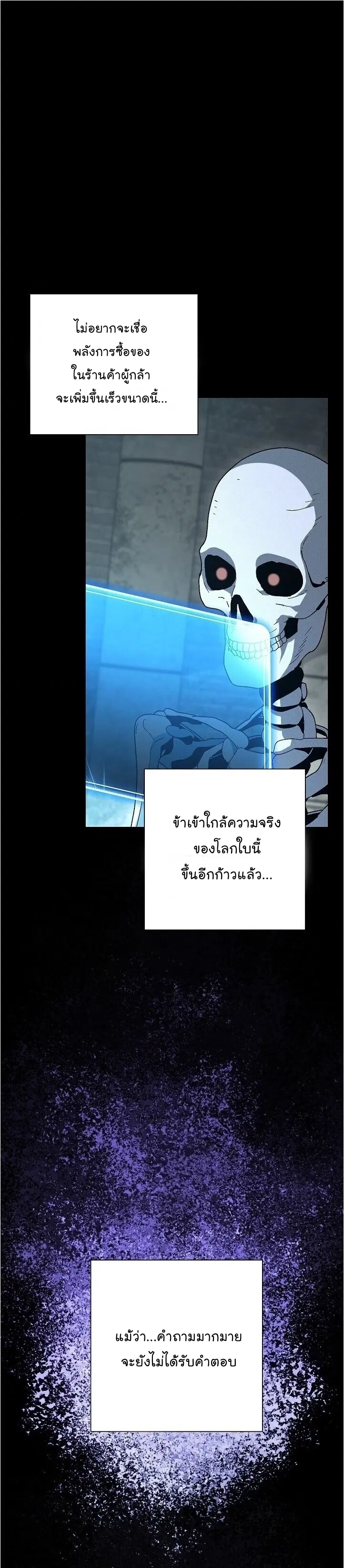 หน้า 13 จาก 55