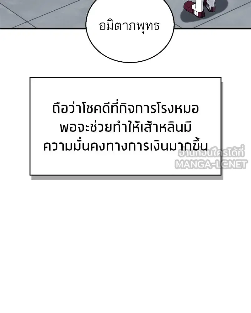 หน้า 108 จาก 173