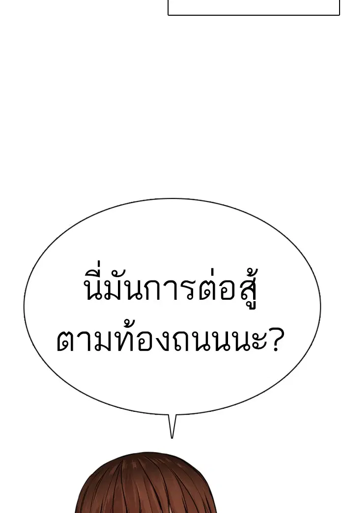 หน้า 179 จาก 181