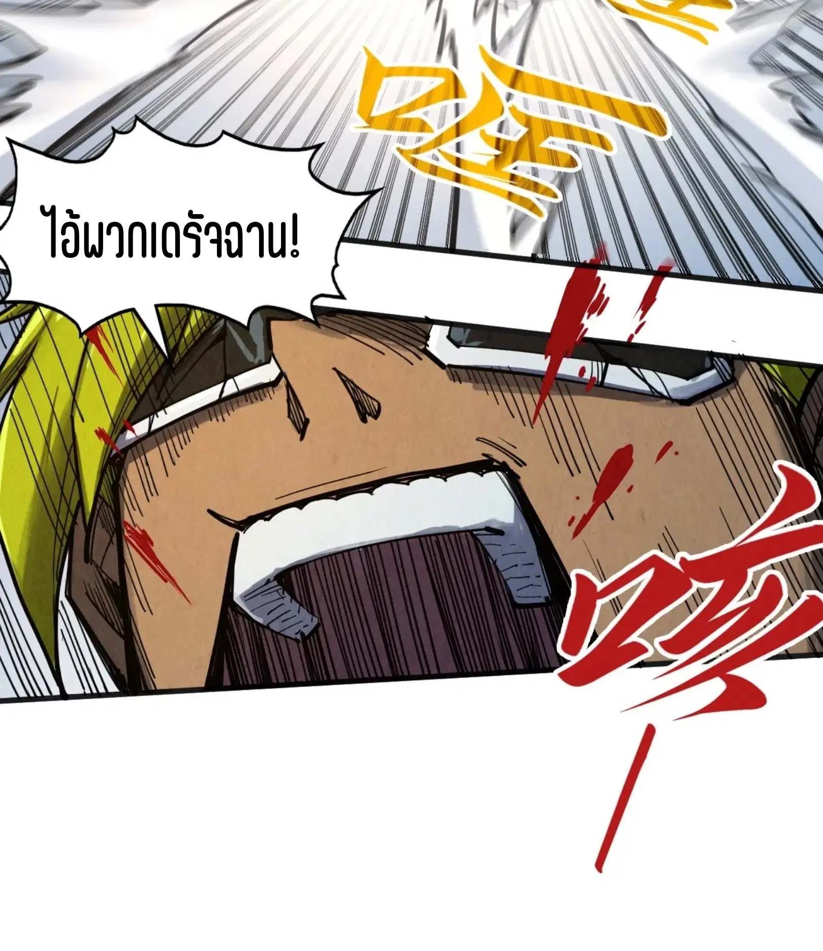 หน้า 51 จาก 76