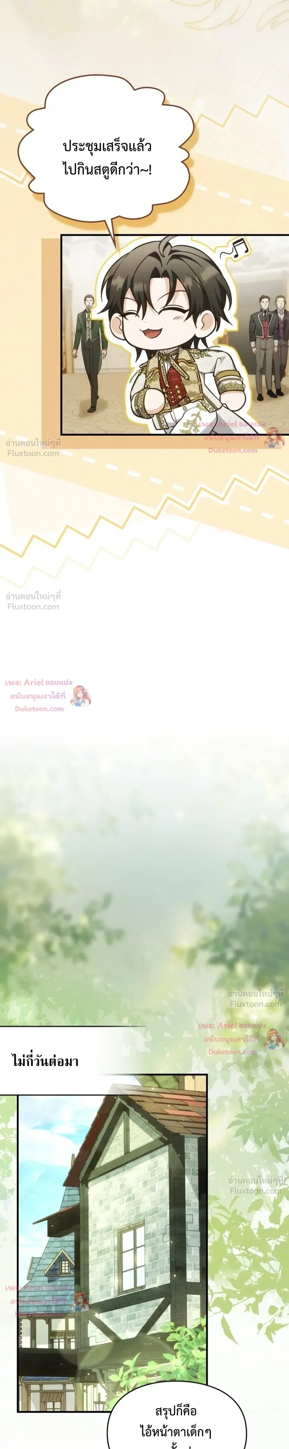 หน้า 19 จาก 31
