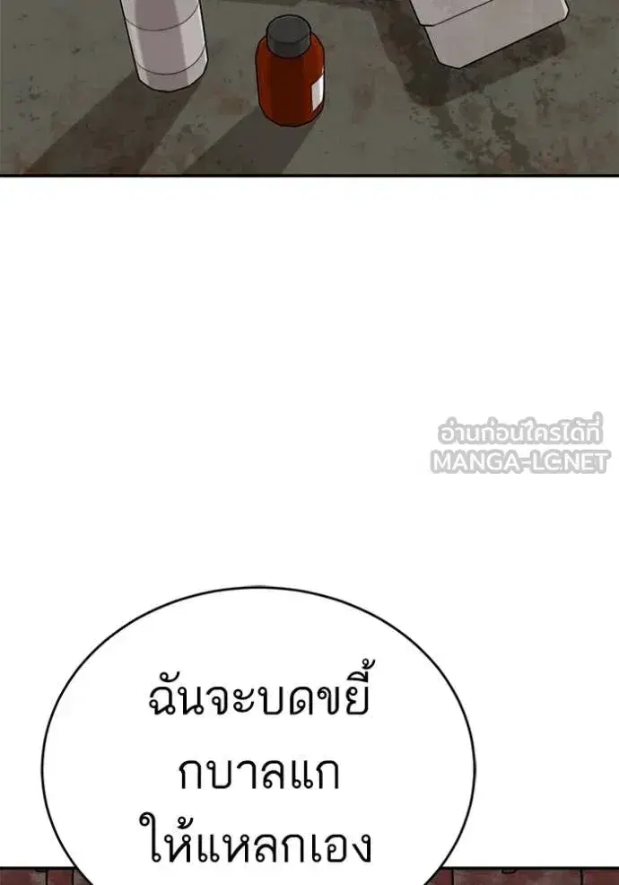หน้า 108 จาก 160