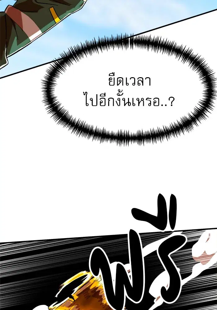 หน้า 97 จาก 151