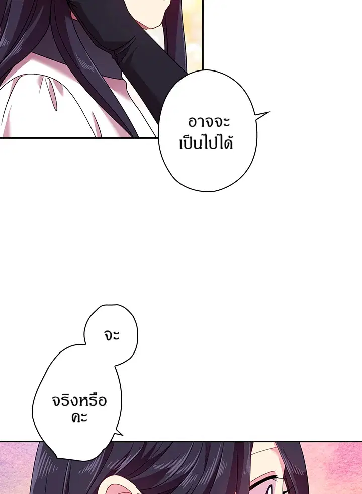 หน้า 61 จาก 71