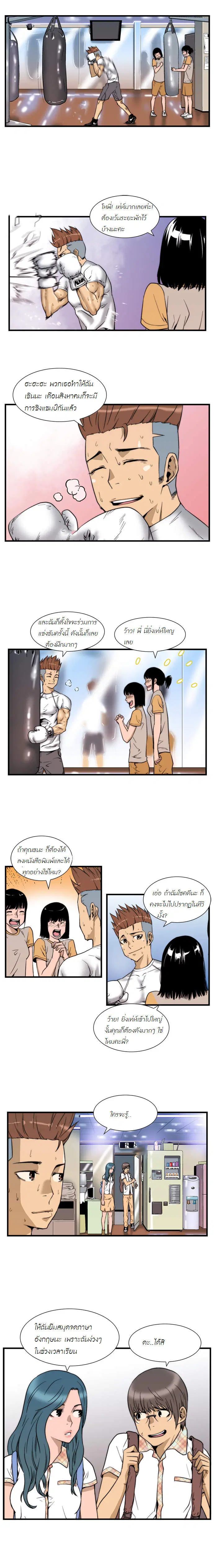 หน้า 9 จาก 11