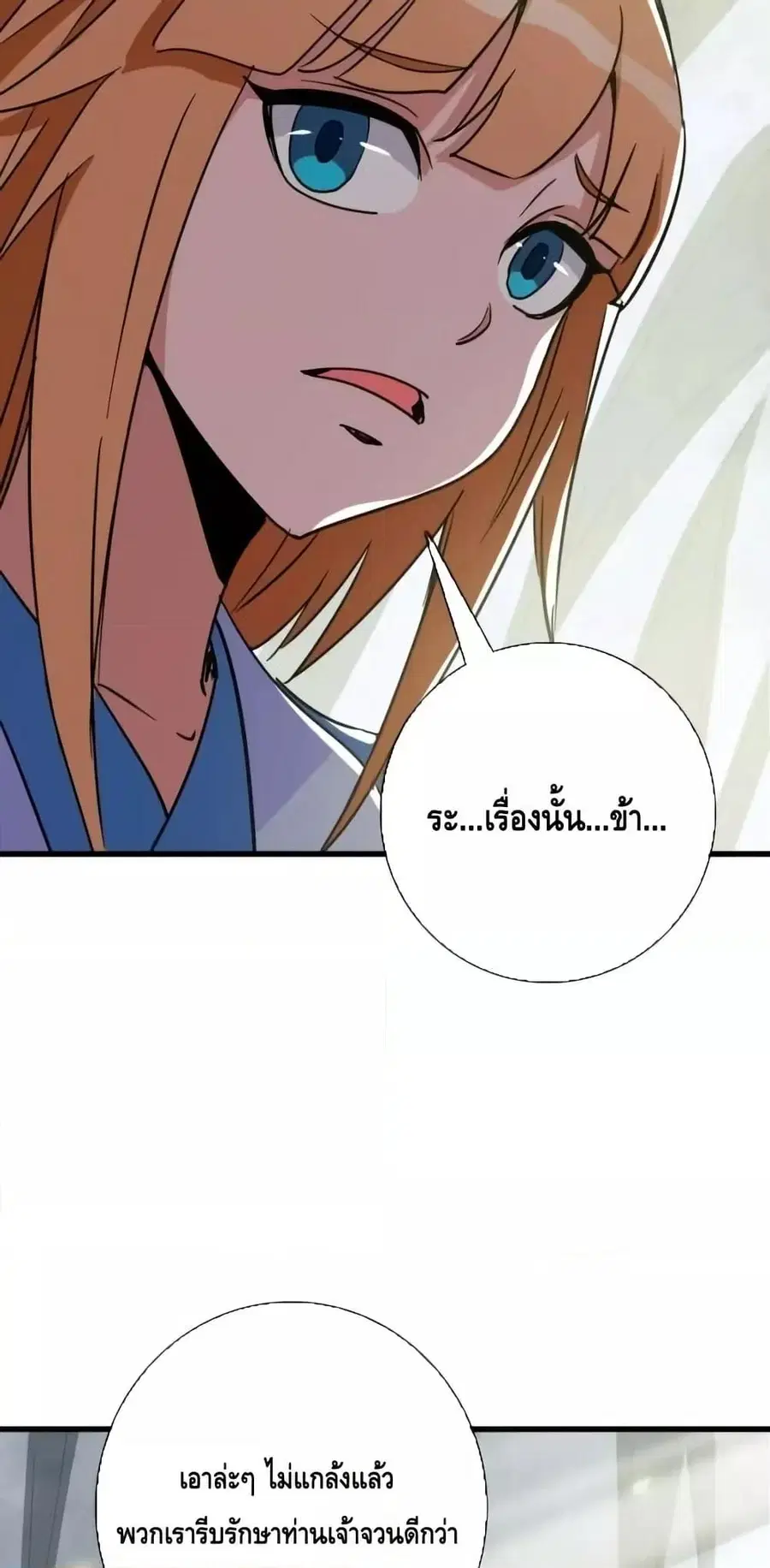 หน้า 37 จาก 52
