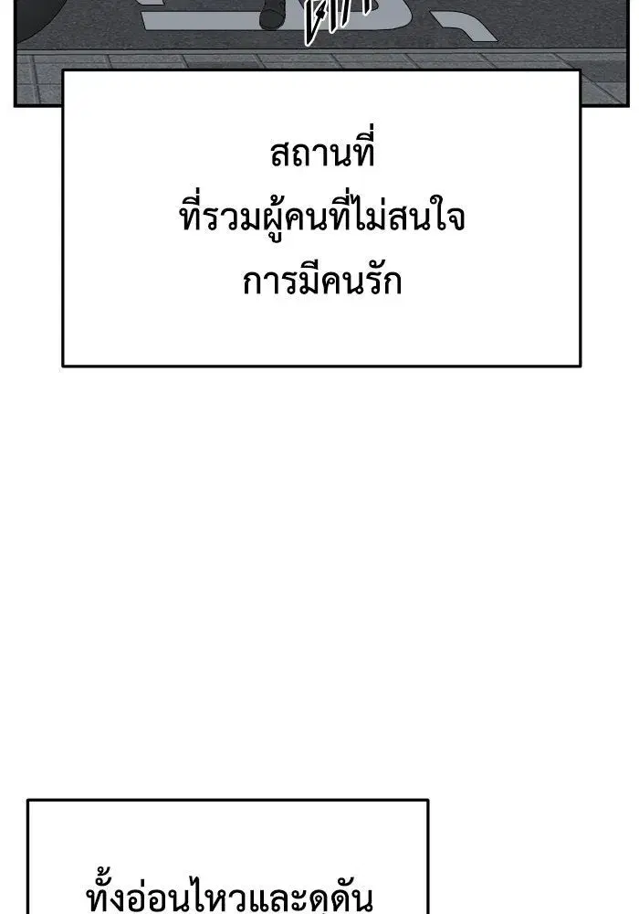 หน้า 166 จาก 187