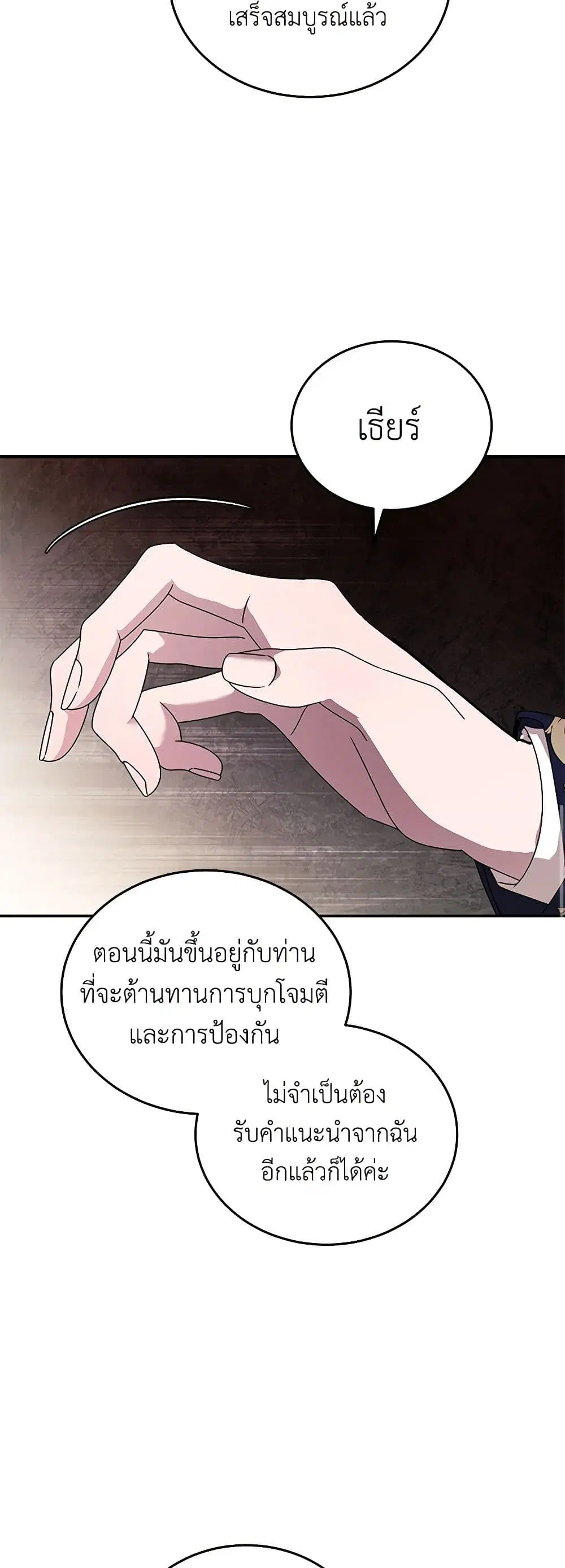 หน้า 15 จาก 43