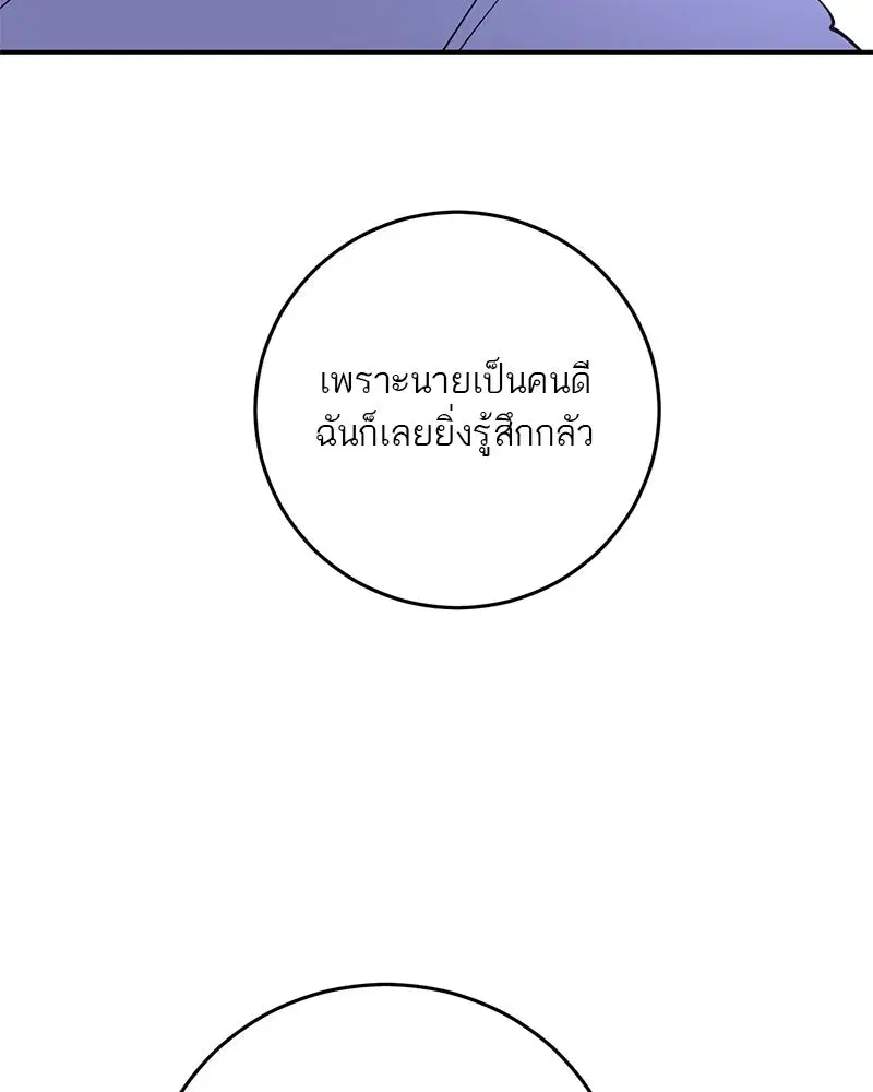 หน้า 73 จาก 131