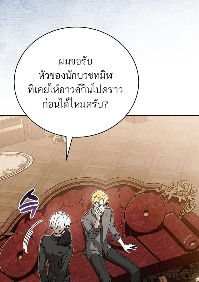 หน้า 76 จาก 160