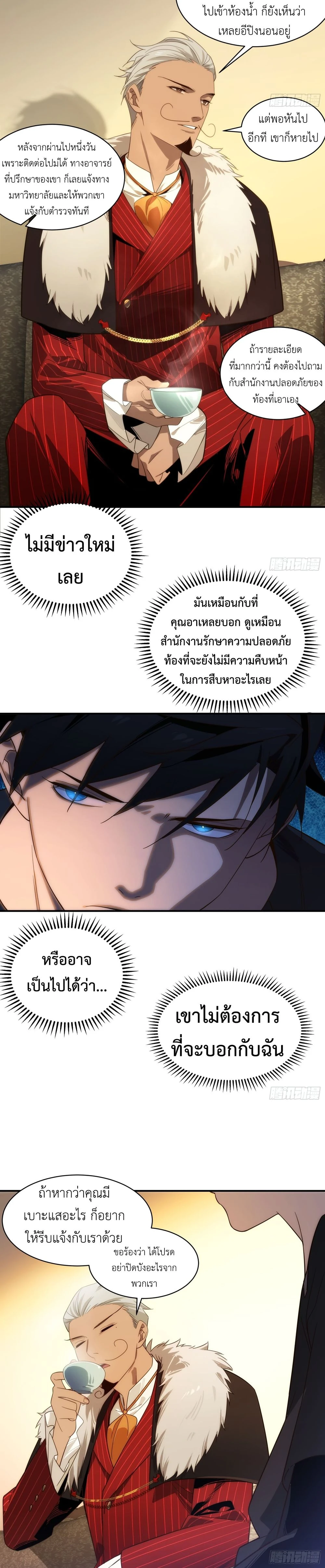 หน้า 12 จาก 21