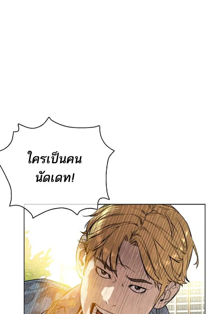 หน้า 75 จาก 157