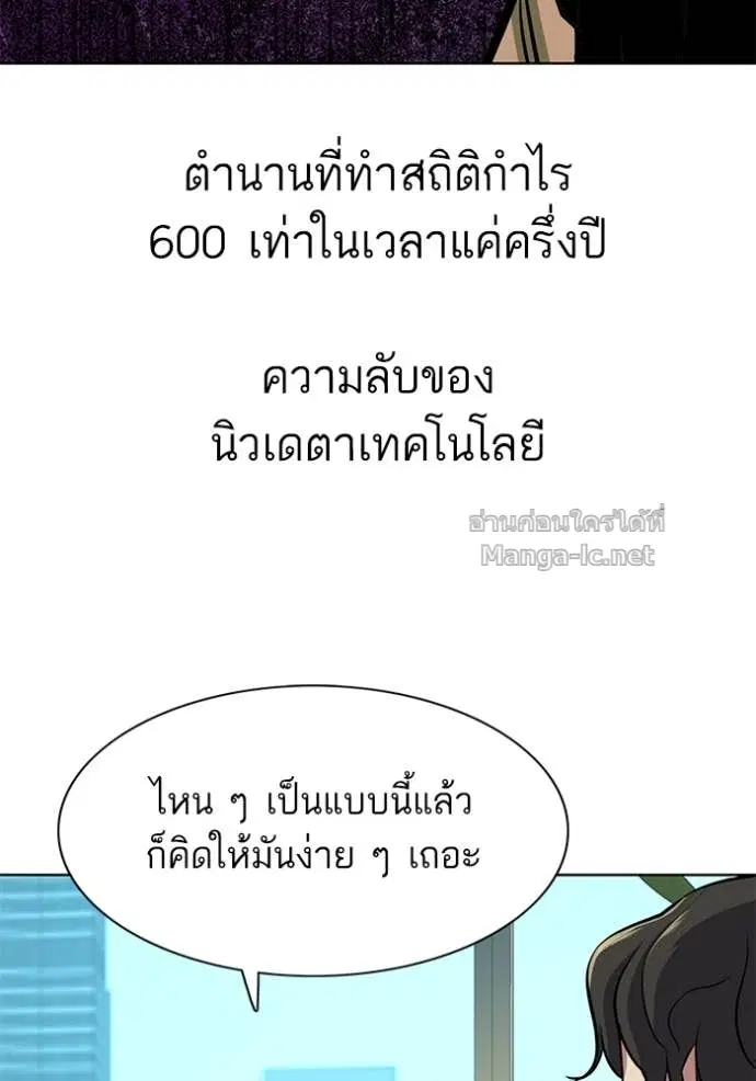 หน้า 98 จาก 152