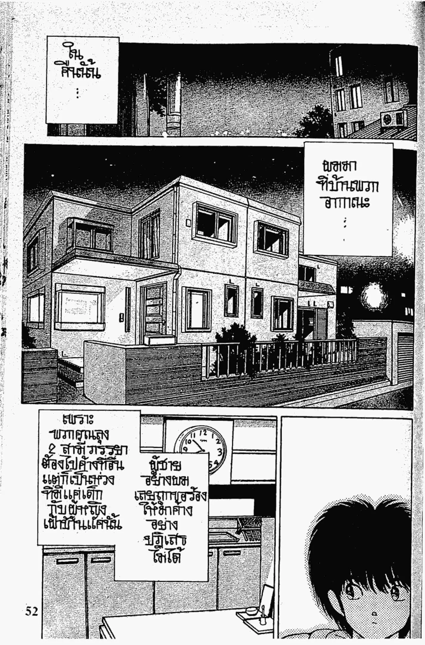 หน้า 12 จาก 19