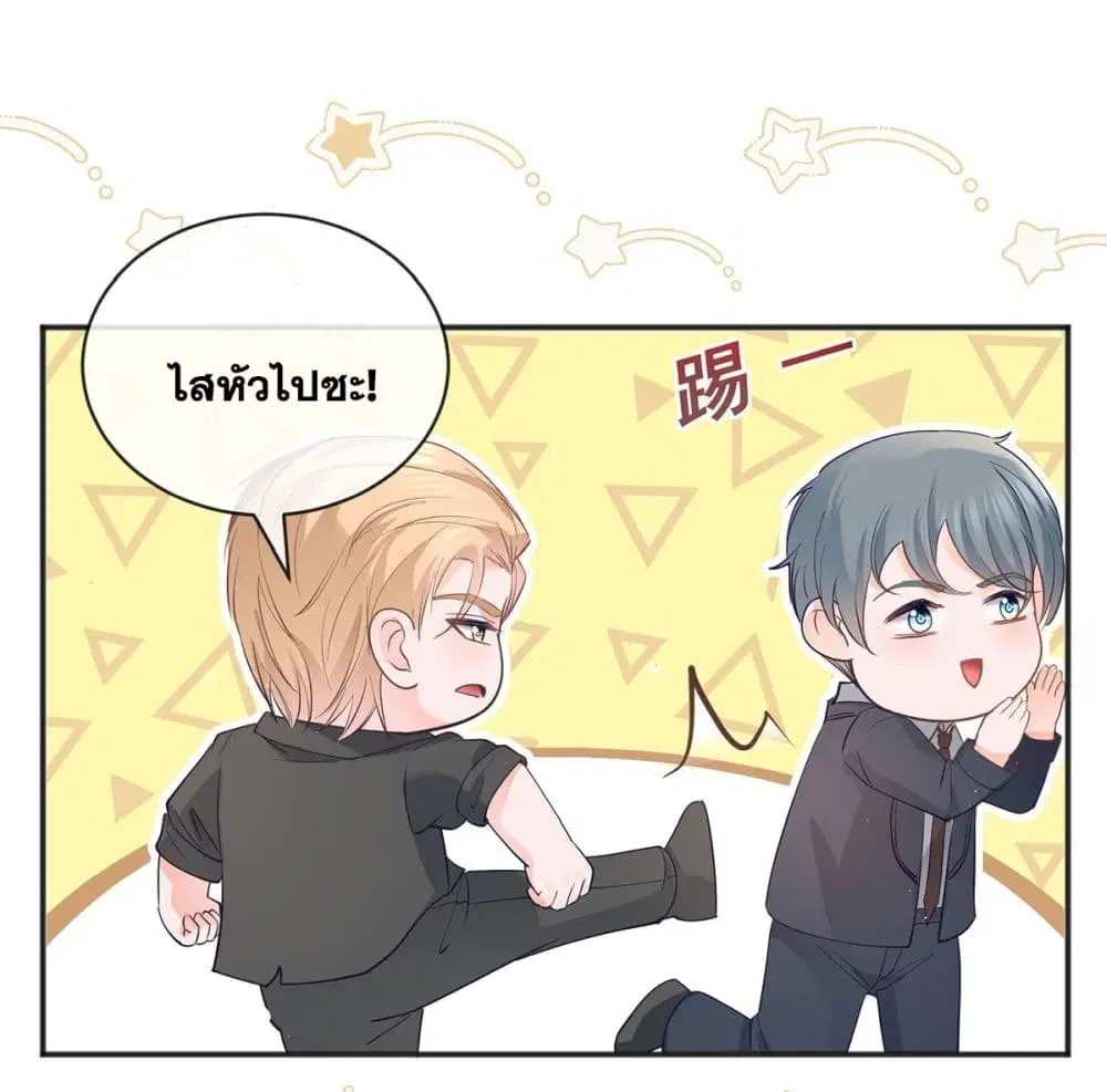หน้า 15 จาก 40