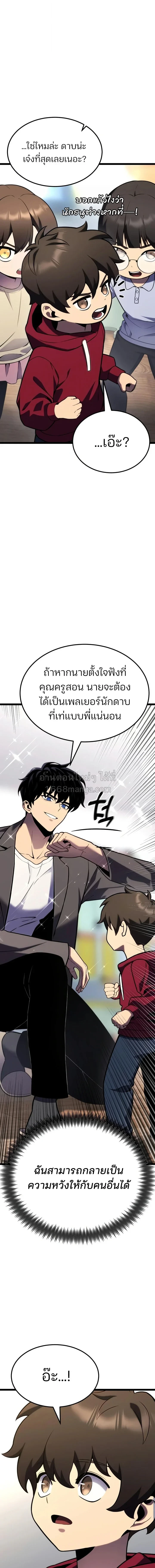 หน้า 16 จาก 29