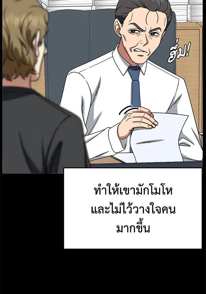 หน้า 17 จาก 178