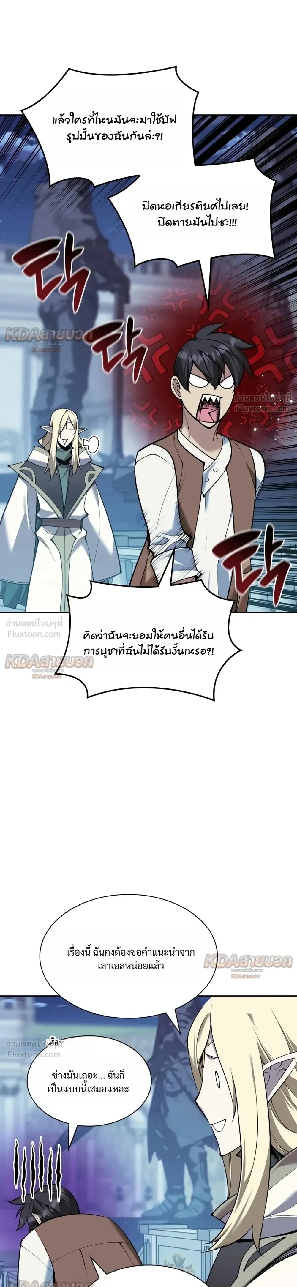 หน้า 45 จาก 48