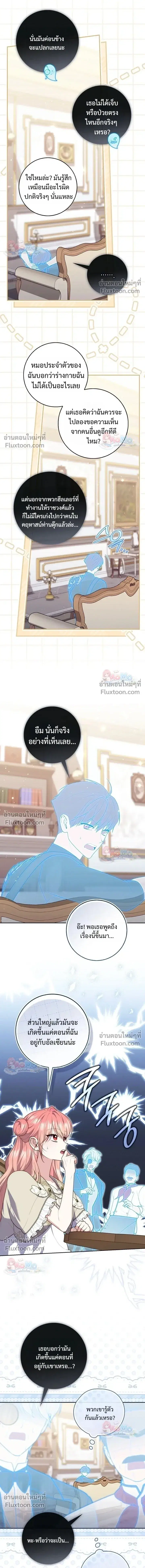หน้า 9 จาก 18