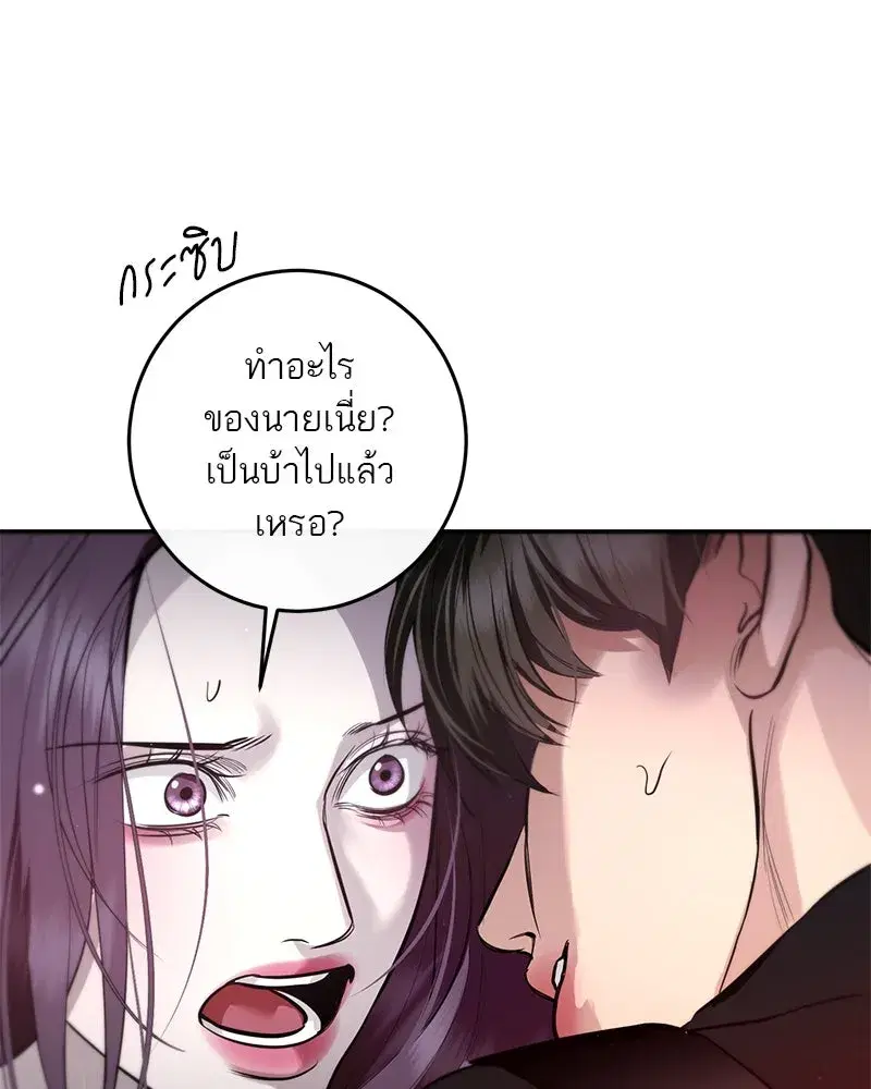 หน้า 173 จาก 192