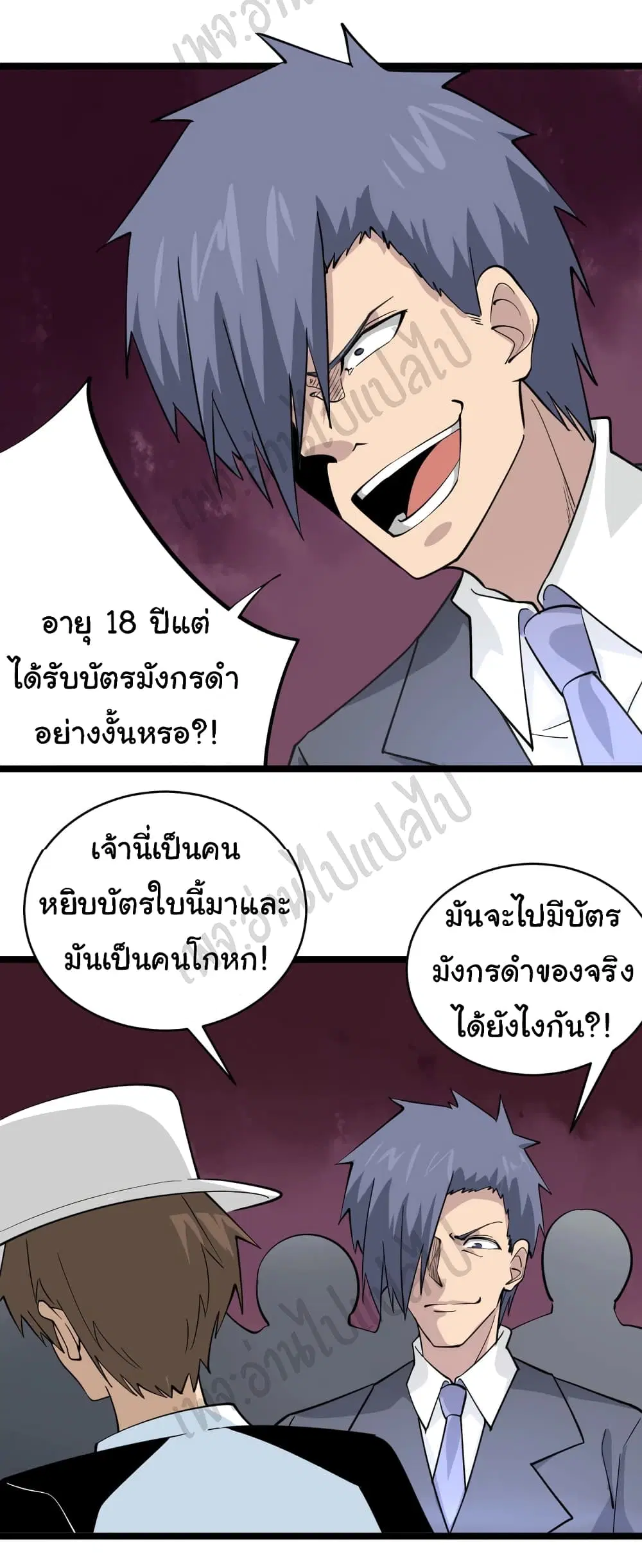 หน้า 19 จาก 30