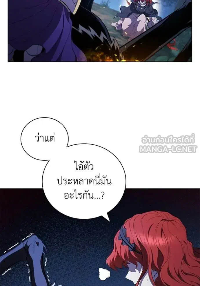 หน้า 82 จาก 114