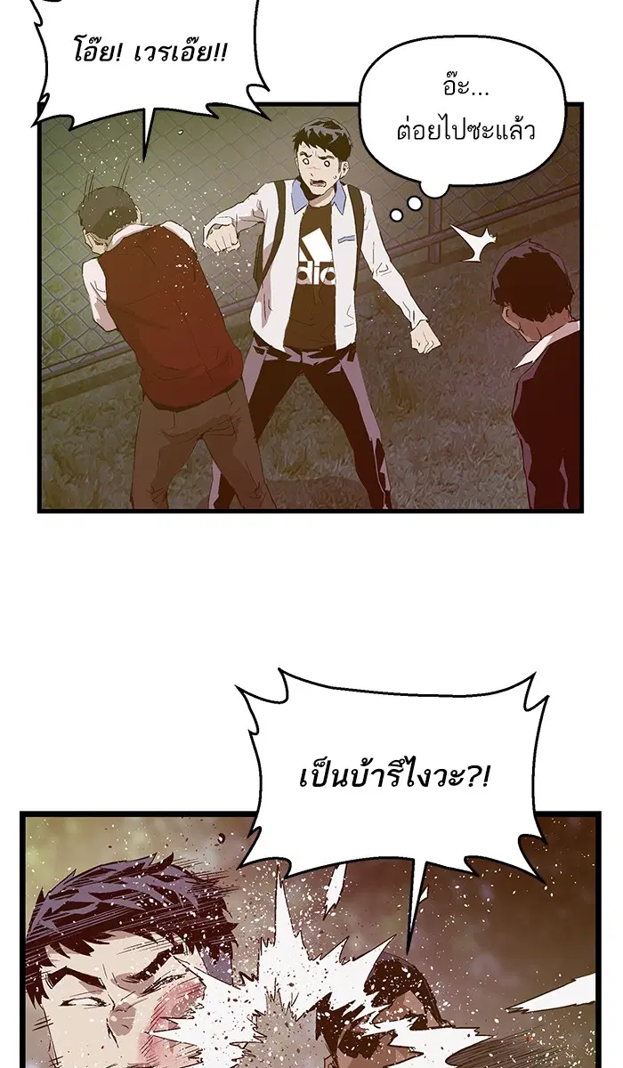 หน้า 6 จาก 69