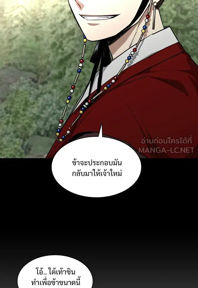 หน้า 78 จาก 147