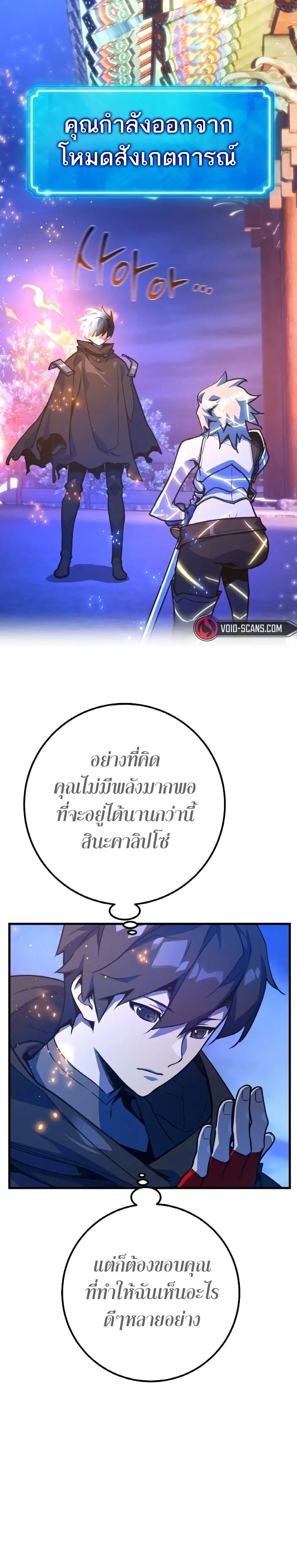 หน้า 13 จาก 41