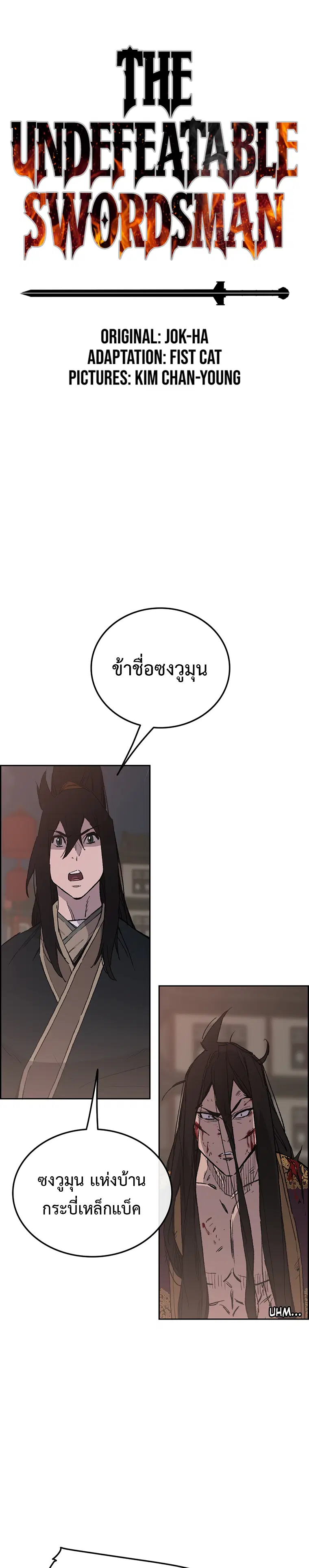 หน้า 2 จาก 36