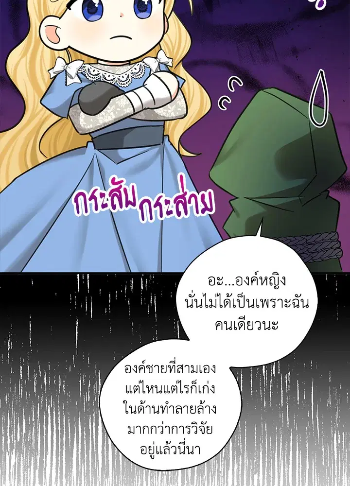 หน้า 49 จาก 95