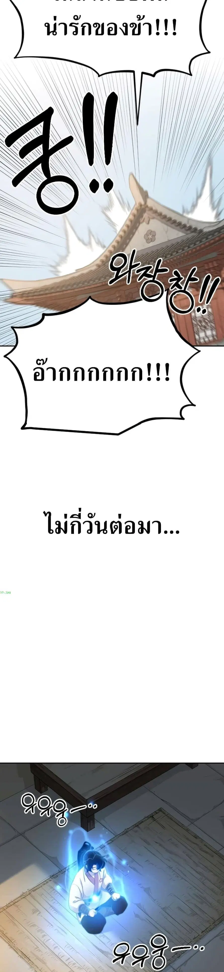 หน้า 13 จาก 30